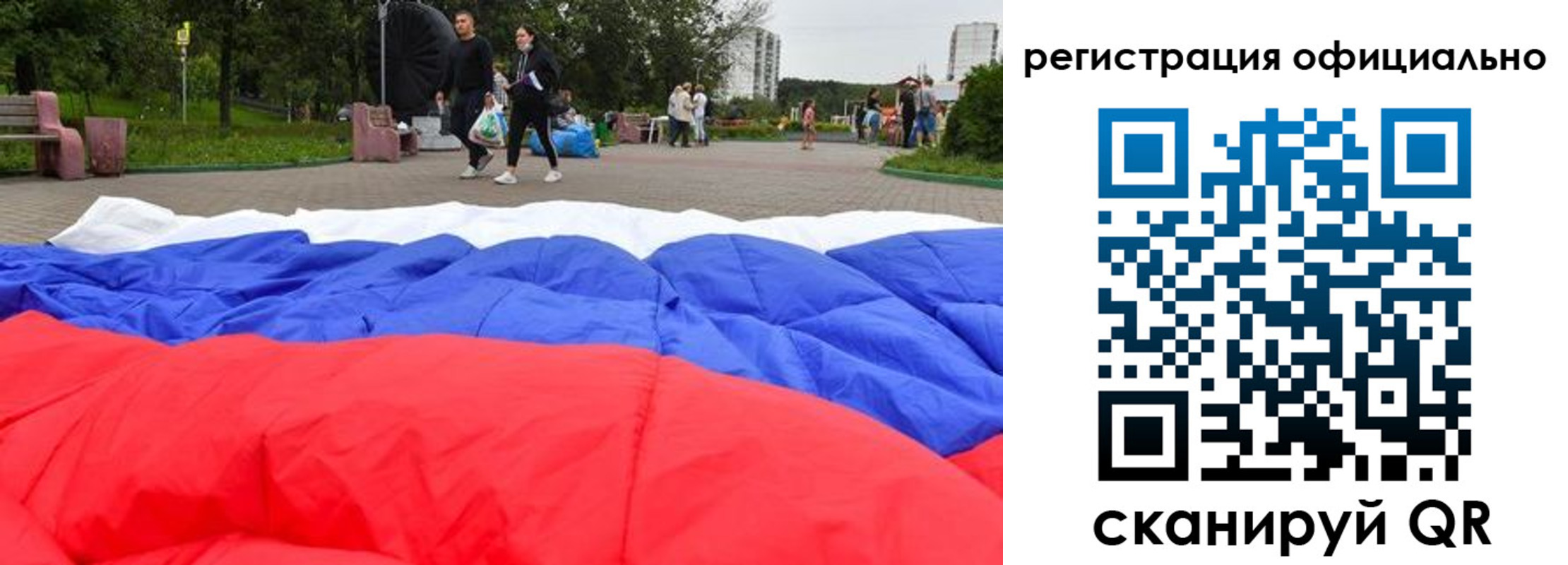 прописка гарантия в Новомосковске