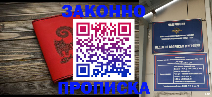 регистрация для дет. сада в Новомосковске